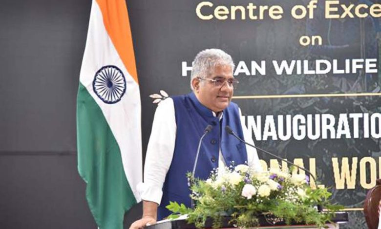 Centre of Excellence on Human-Wildlife Conflict: मानव-वन्यजीव संघर्ष पर राष्ट्रीय पोर्टल का शुभारंभ