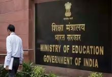 Years 2022-23 and 2023-24: केंद्रीय शिक्षा मंत्रालय ने जारी की एआईएसएचई की रिपोर्ट