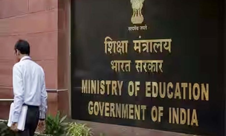 Years 2022-23 and 2023-24: केंद्रीय शिक्षा मंत्रालय ने जारी की एआईएसएचई की रिपोर्ट