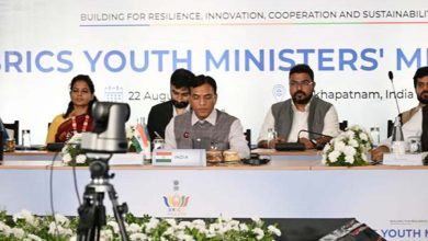 BRICS Youth Summit: विशाखापत्तनम में ब्रिक्स के युवा कार्य मंत्रियों की बैठक संपन्न