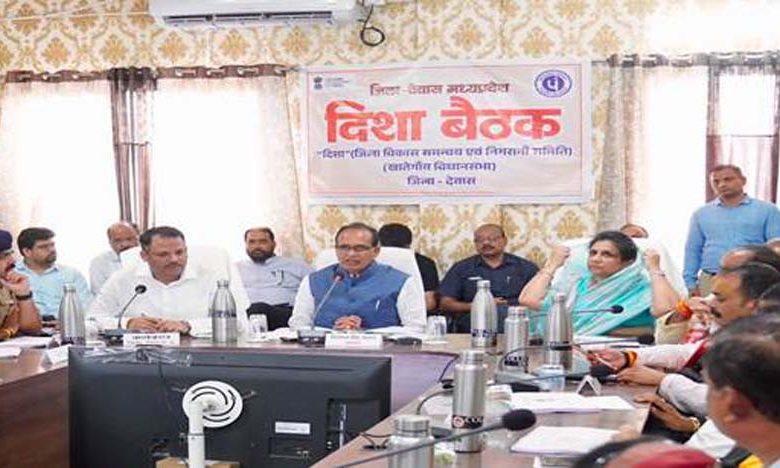 Disha Committee: शिवराज सिंह चौहान ने की देवास में दिशा समिति की बैठक